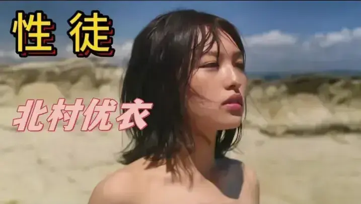日本电影《性徒》未删减HD中字高清免费在线播放-剧情片《性徒》高清完整版在线观看-夸克迅雷百度网盘资源下载通道-金牌影院