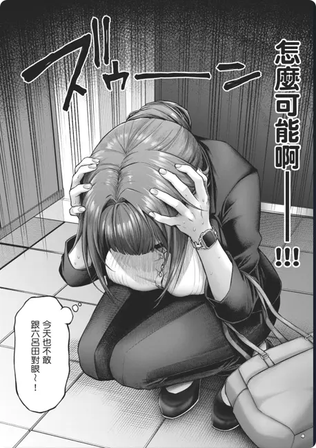 动漫《デコ×デコ THE ANIMATION》OVA高清全集免费看-月末纯爱新番玩美×玩媚THE ANIMATION 1080P高清画质完整版-人气漫画改编-网盘资源免费下载-云漫社