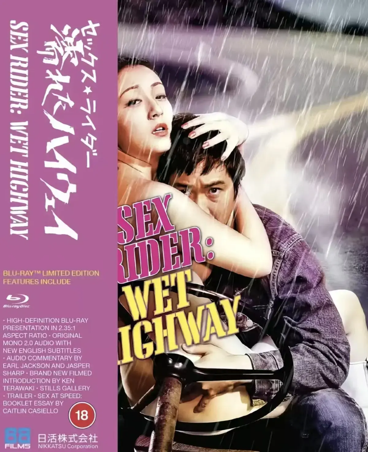 《潮湿的高速公路》未删减版1080P高清播放-田中真理主演电影《潮湿的高速公路》全集免费看-中文版在线观看