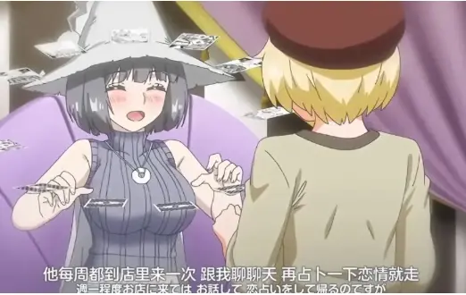 《魔女最后和那个客人一起》全季高清播放-完整版未删减免费在线观看