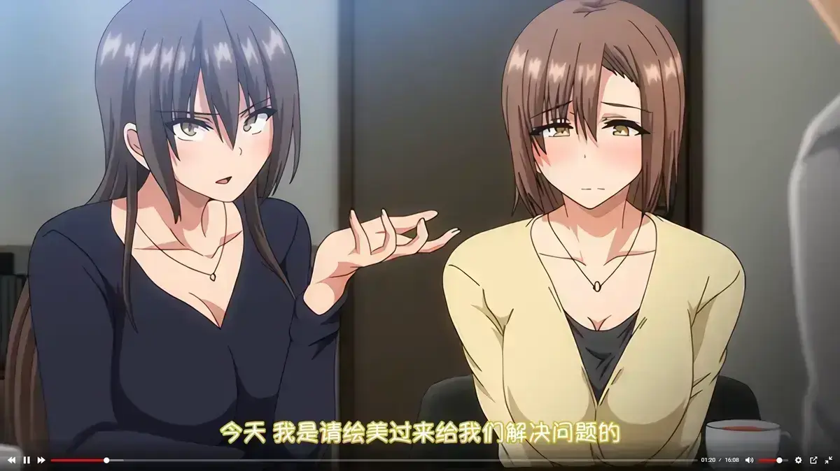 《为了无法独自完成的丈夫而带朋友来的妻子》动漫全集免费观看-为了无法独自完成的丈夫而带朋友来的妻子1080P高清画质-无广告在线看全集