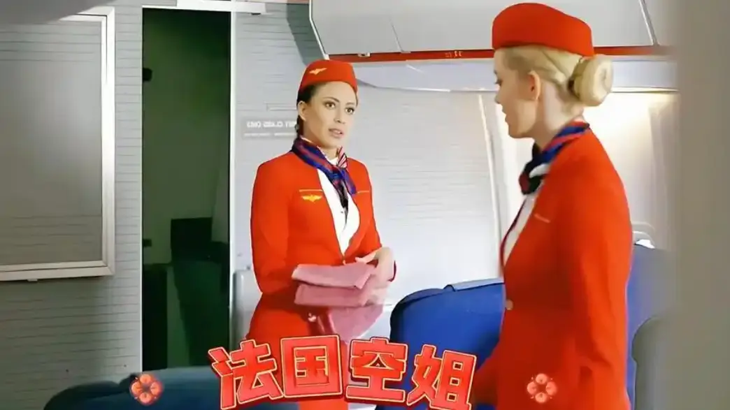 法国空姐2不雅乘客高清1080p未删减完整版在线免费观看-法国空姐2019无删减电影全集-法国空姐系列中文版在线播放