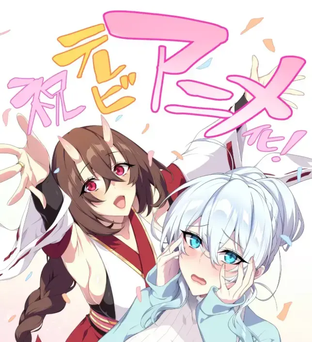 《雪女不擅长交际》动漫全集免费在线看-HD高清无删减完整版-不擅长交际未亡人雪女的诅咒戒指无广告观看
