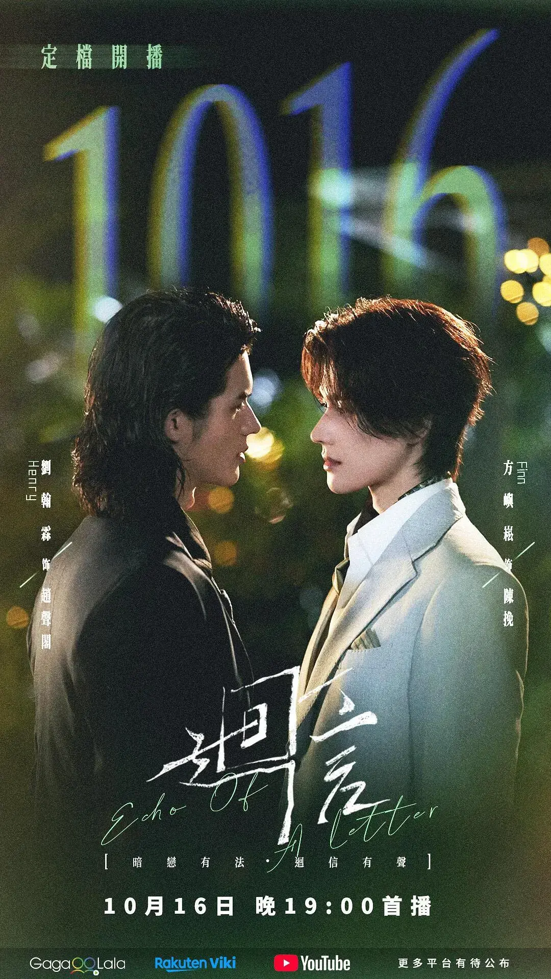 《回信》全集无删减免费在线观看-HD中字高清完整版未删减短剧-无广告在线看回信资源