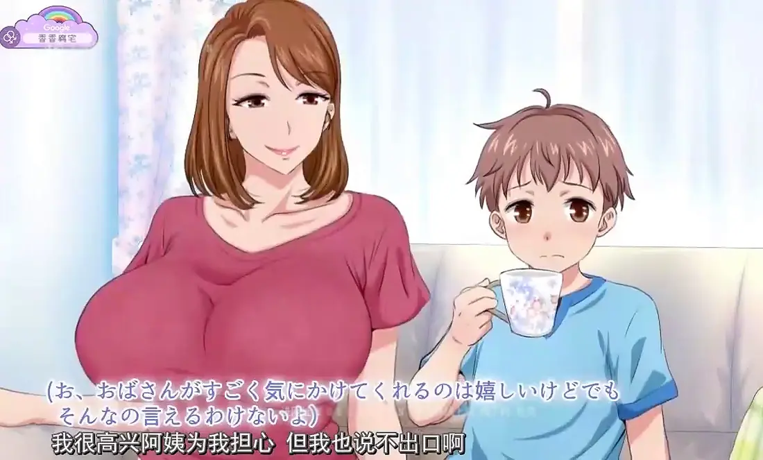 《亲戚家的孩子来过夜了》动漫全集免费看-《亲戚家的孩子来过夜了》无广告高清在线观看-无删减完整版1080P资源下载-樱花动漫VS影视