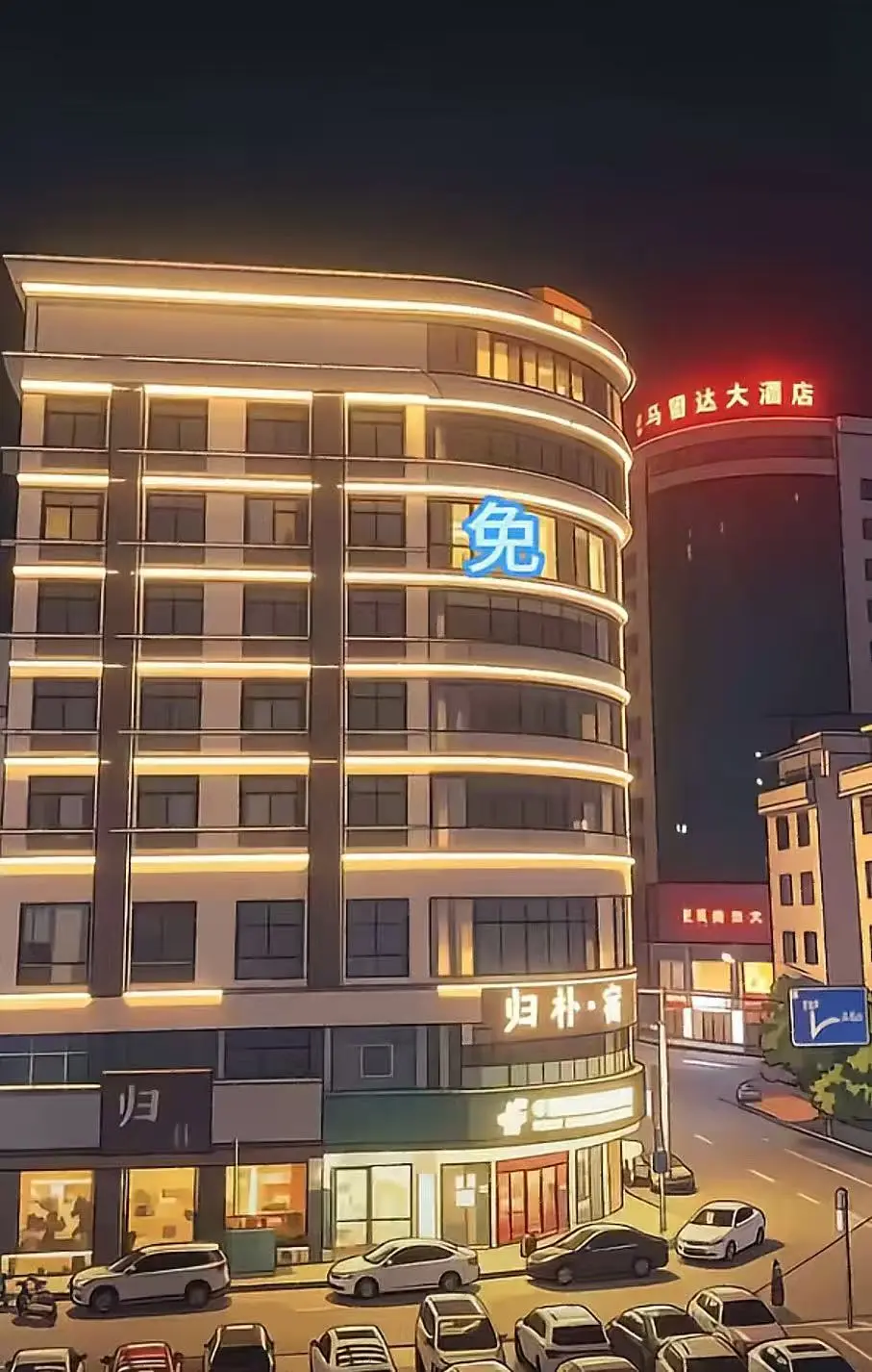 《广西巴马归朴酒店不关窗帘事件》视频1080P高清在线观看-免费观看完整版资源-高清修复版事件始末超清在线播放-酒店不关窗帘事件完整版免费看