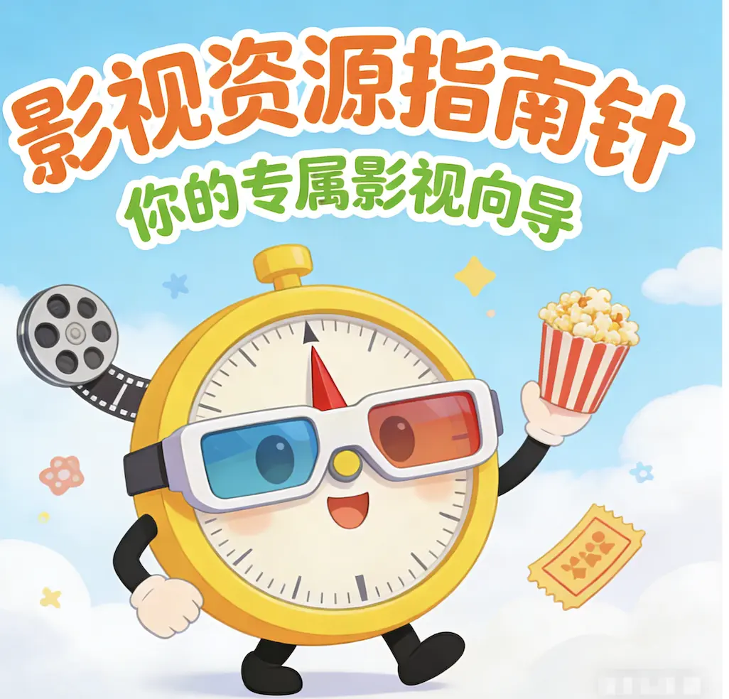 意大利电影《红辣椒》未删减版高清免费在线观看-电影红辣椒高清完整版无广告在线观看-星辰影院提供完整版