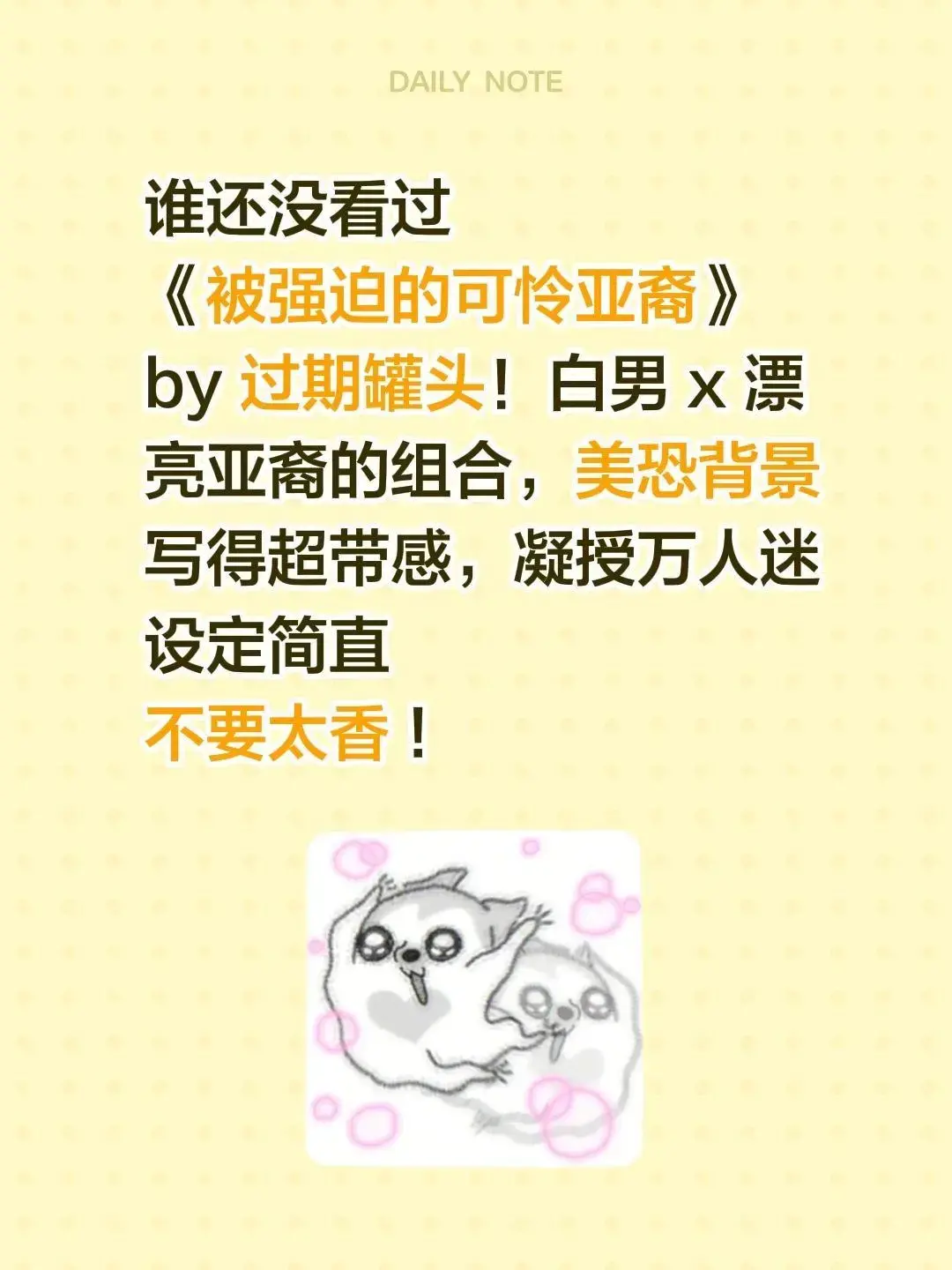 《被强迫的可怜亚裔》by过期罐头笔趣阁在线阅读-被强迫的可怜亚裔TXT全集下载-1080P高清画质免费播放